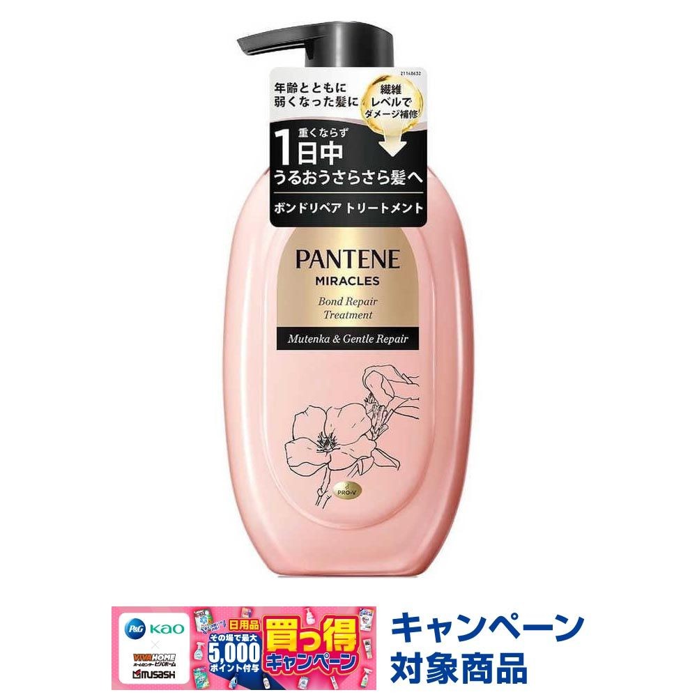 P＆G　パンテーン　ミラクルズ　サルフェート無添加＆ジェントルリペア　トリートメント　ポンプ　４４０ｇ, トリートメント, 440g