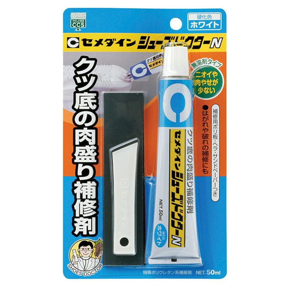 セメダイン クツ底の肉盛り補修材 シューズドクターN 50ml, ホワイト, 50ml