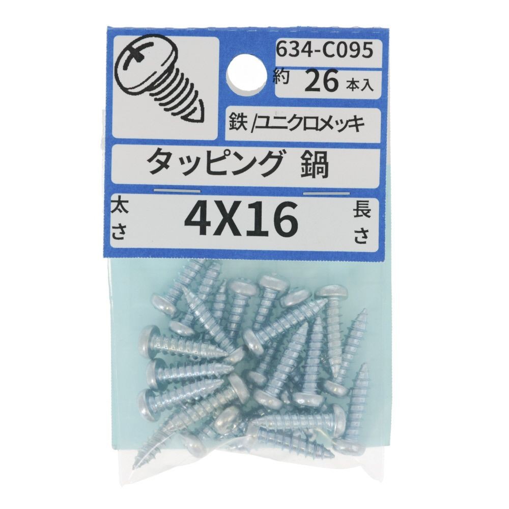 ユニクロ　タッピング　なべ　４Ｘ１６　６３４ーＣ０９５, シルバー, 4&times;16
