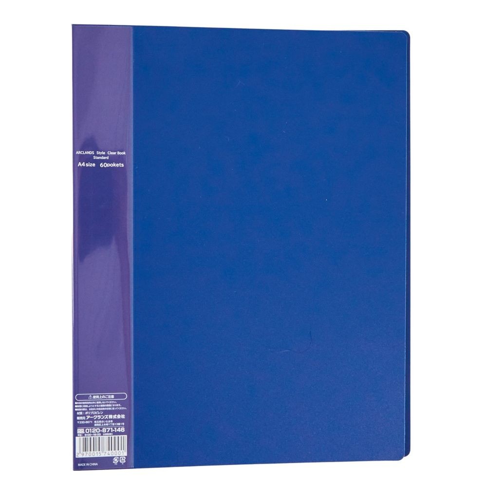 クリアブックスタンダードＡ4 60ポケット, ブラック, 60ポケット