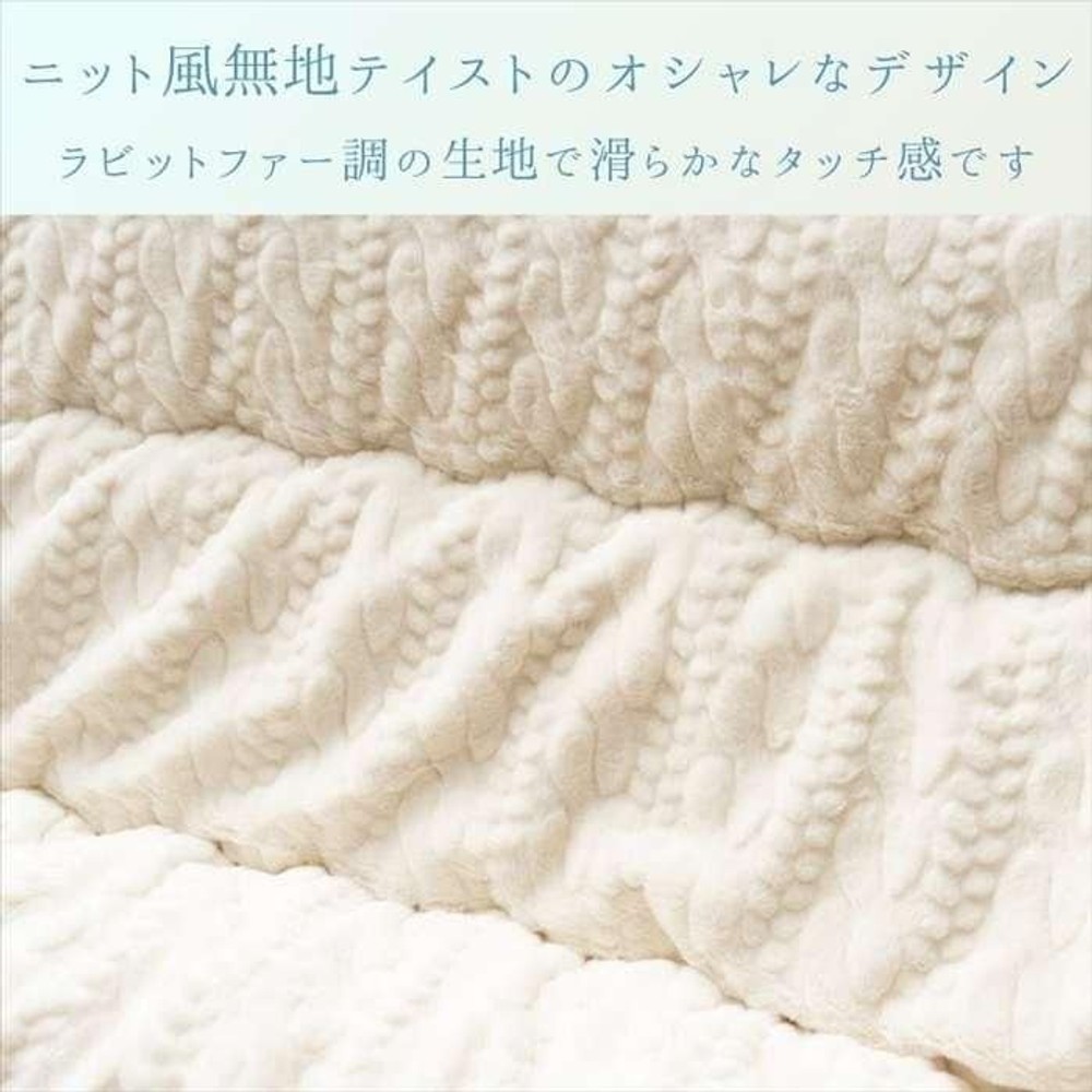 イケヒコ こたつ布団 掛布団 『ローラ』  グレー 【メーカー直送・代引不可】, グレー, 205&times;205cm