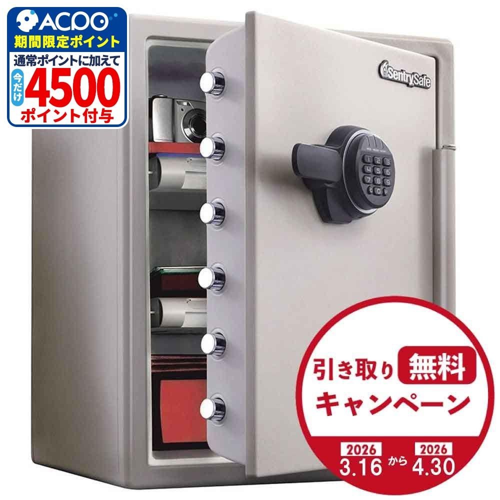 【廃棄料無料・開梱・設置費込】セントリー耐火金庫  JF205EV テンキー式 1時間耐火 56.6L【メーカー直送・代引不可】, ダブグレー, 56.6L