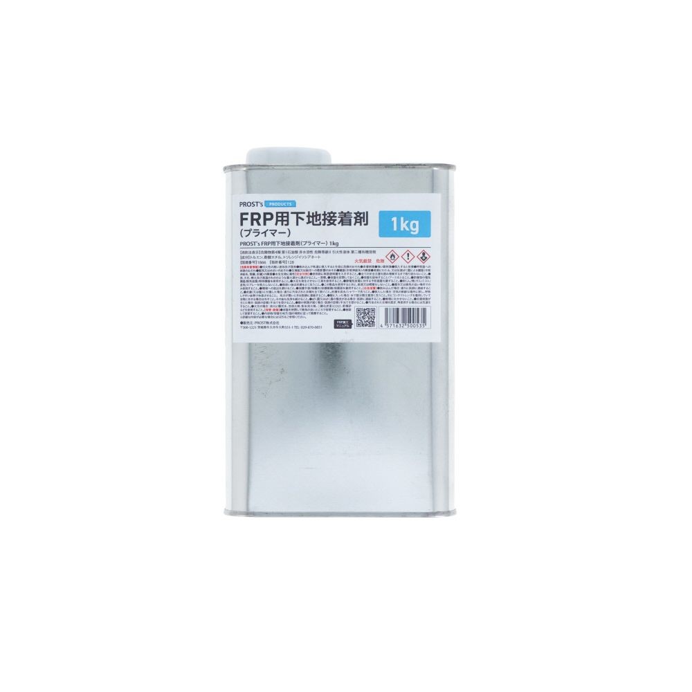 FRP用下地接着剤（プライマー）　1KG, プライマー, 1kg