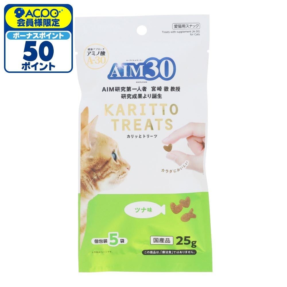 ＡＩＭ３０ カリッとトリーツ ツナ味　５ｇ&times;５, ツナ, 5g&times;5袋