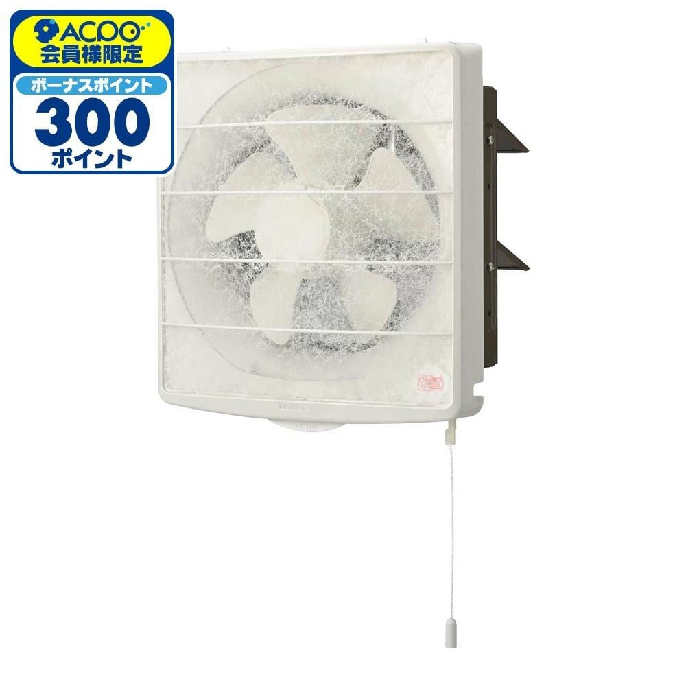 パナソニック 引きひも式　台所用換気扇（羽根径20cm）フィルター付き FY-20TH3, ホワイト, 幅302mm&times;奥行159mm&times;高さ323mm