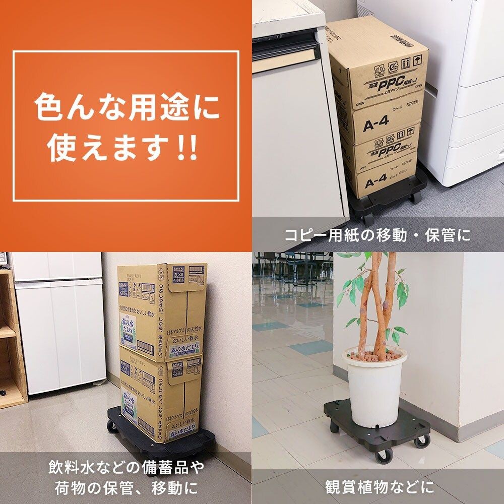 ミニ連結台車 平台車 ブラック, ブラック, 420×280mm