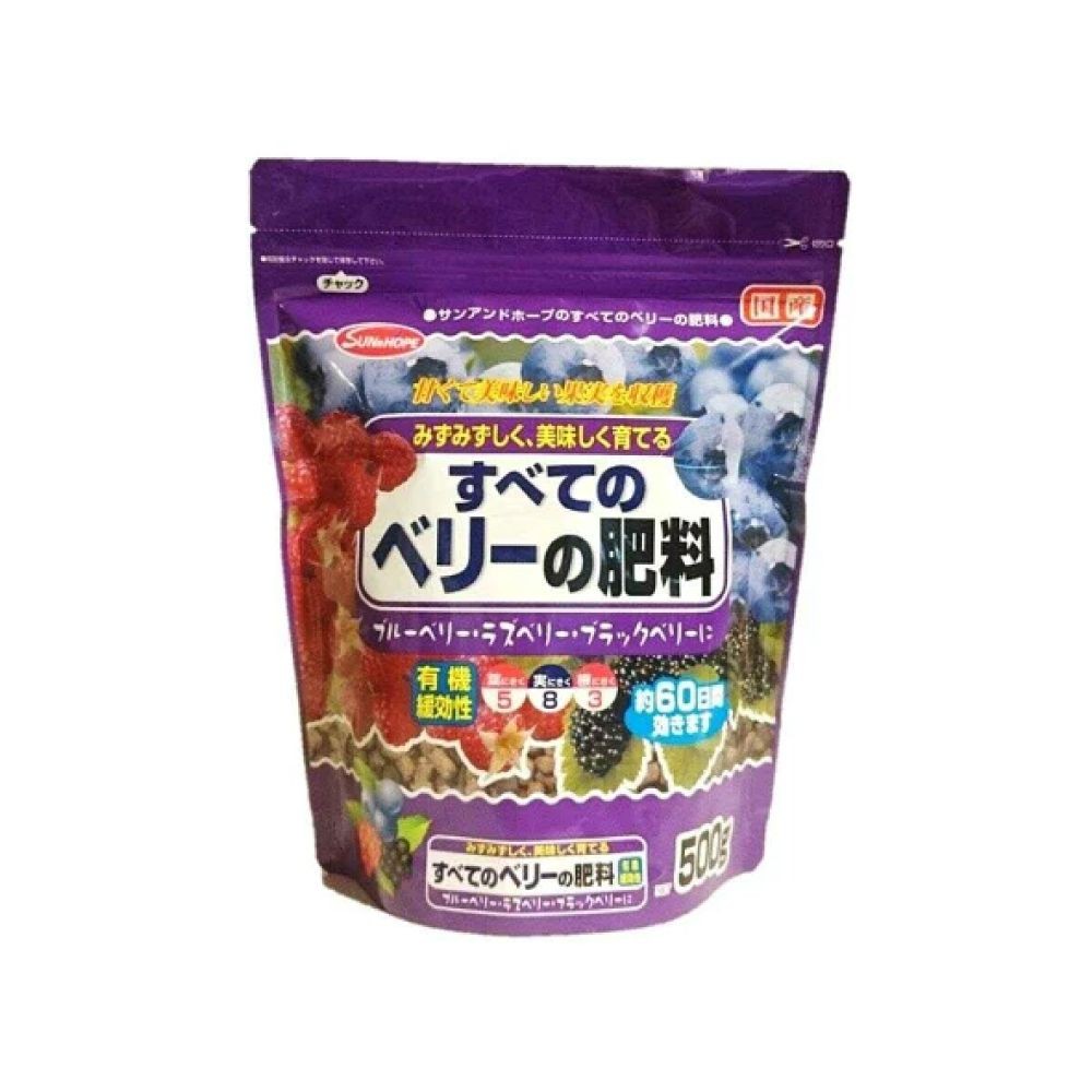すべてのベリーの肥料500g, -, -