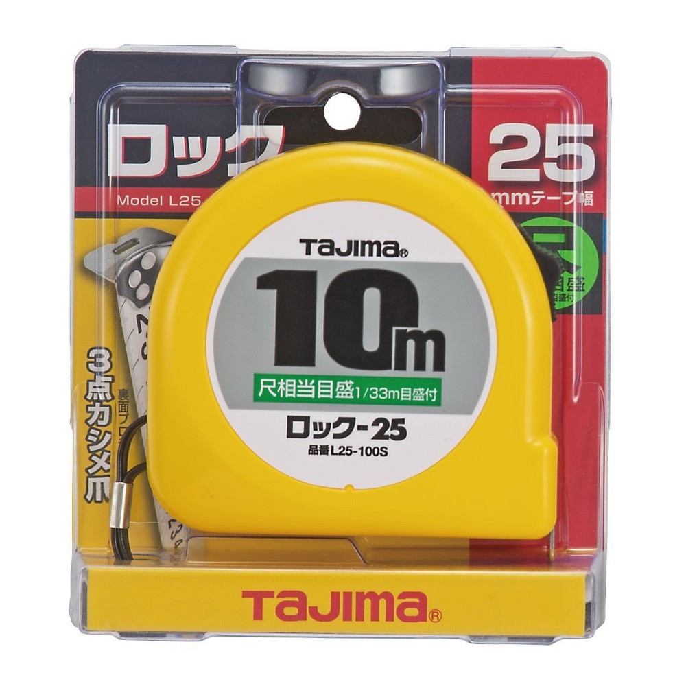 TAJIMA（タジマ）　ロック 25mm幅10m 尺相当　L25100SB, イエロー, 10m