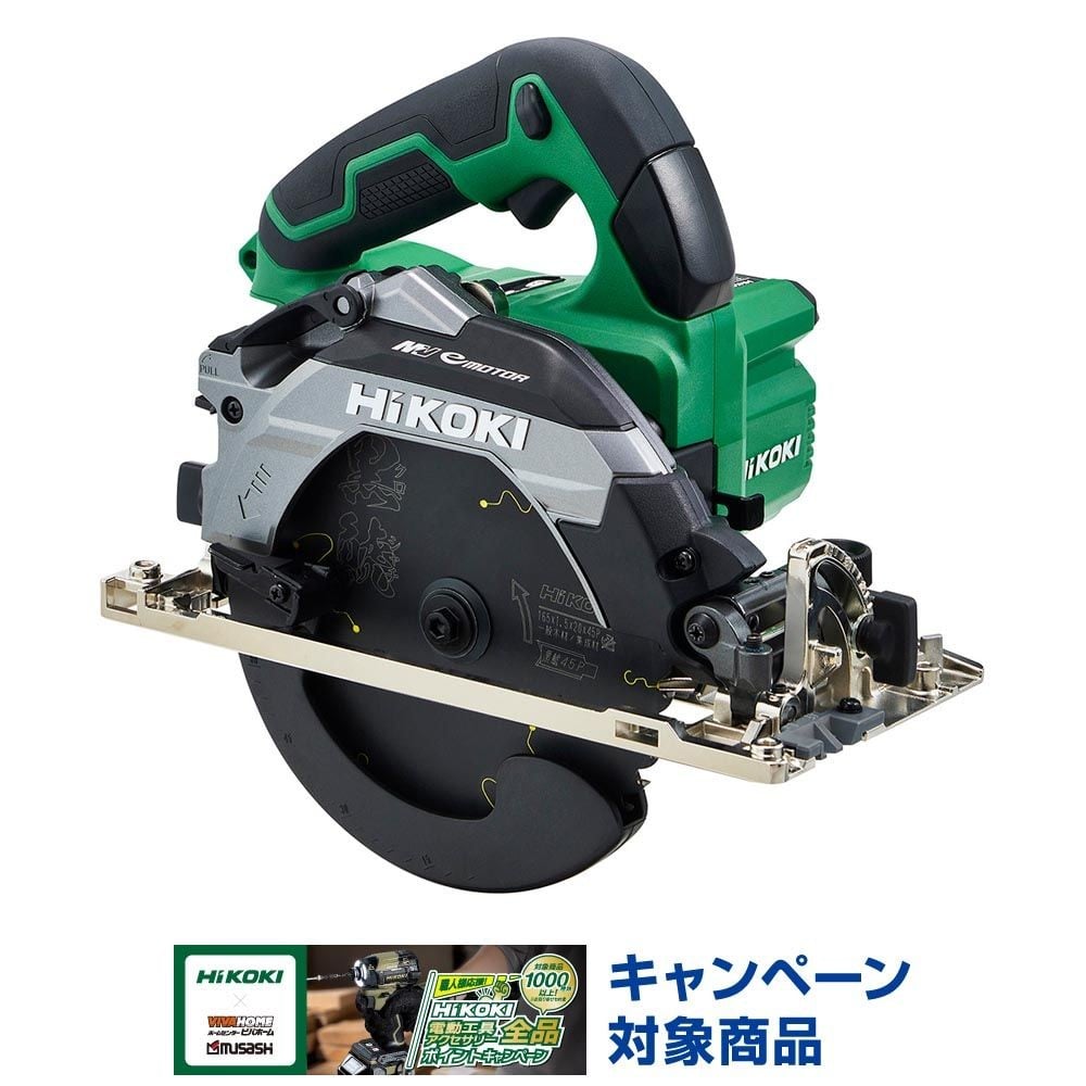 ハイコーキ　HIKOKI ３６Ｖ丸のこ（本体のみ） C3606DB, グリーン, C3606DB (NNB)