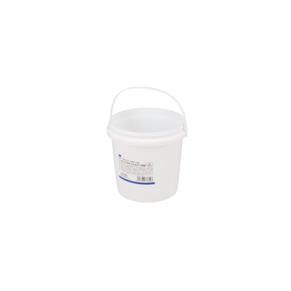 ウィザ WIZ'A しっかりフタができるポリ容器　３Ｌ, 白, 3L