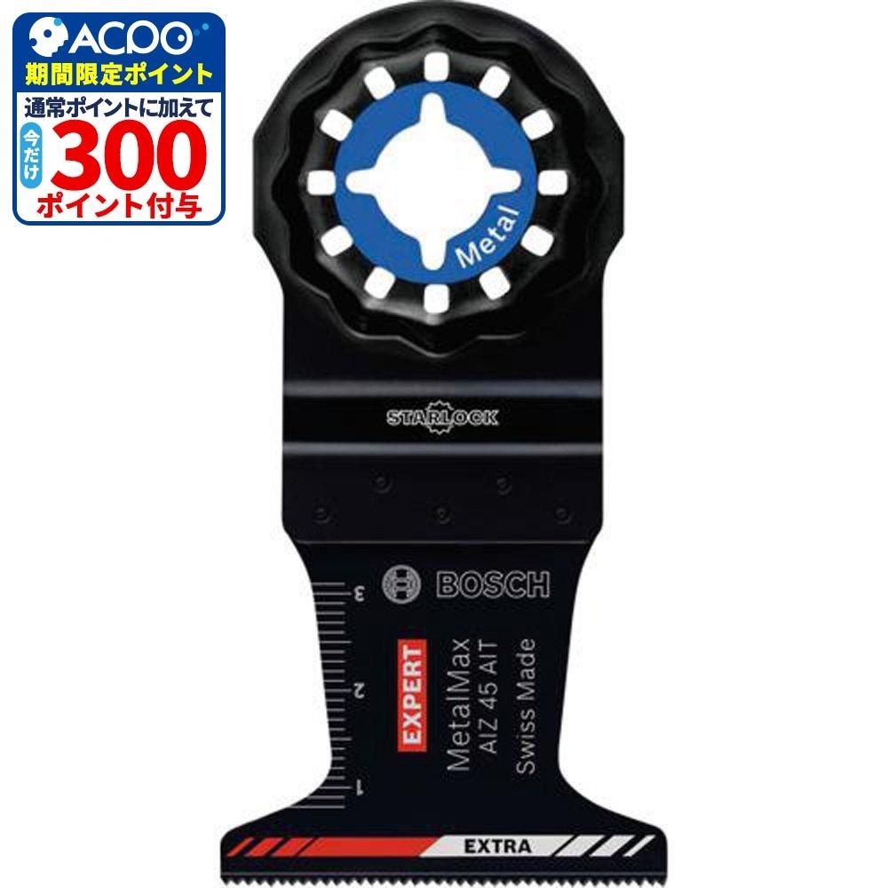 ボッシュ 金属ステン用超硬ブレード AIZ45AIT, ブラック, 刃幅45mm&times;刃長35mm
