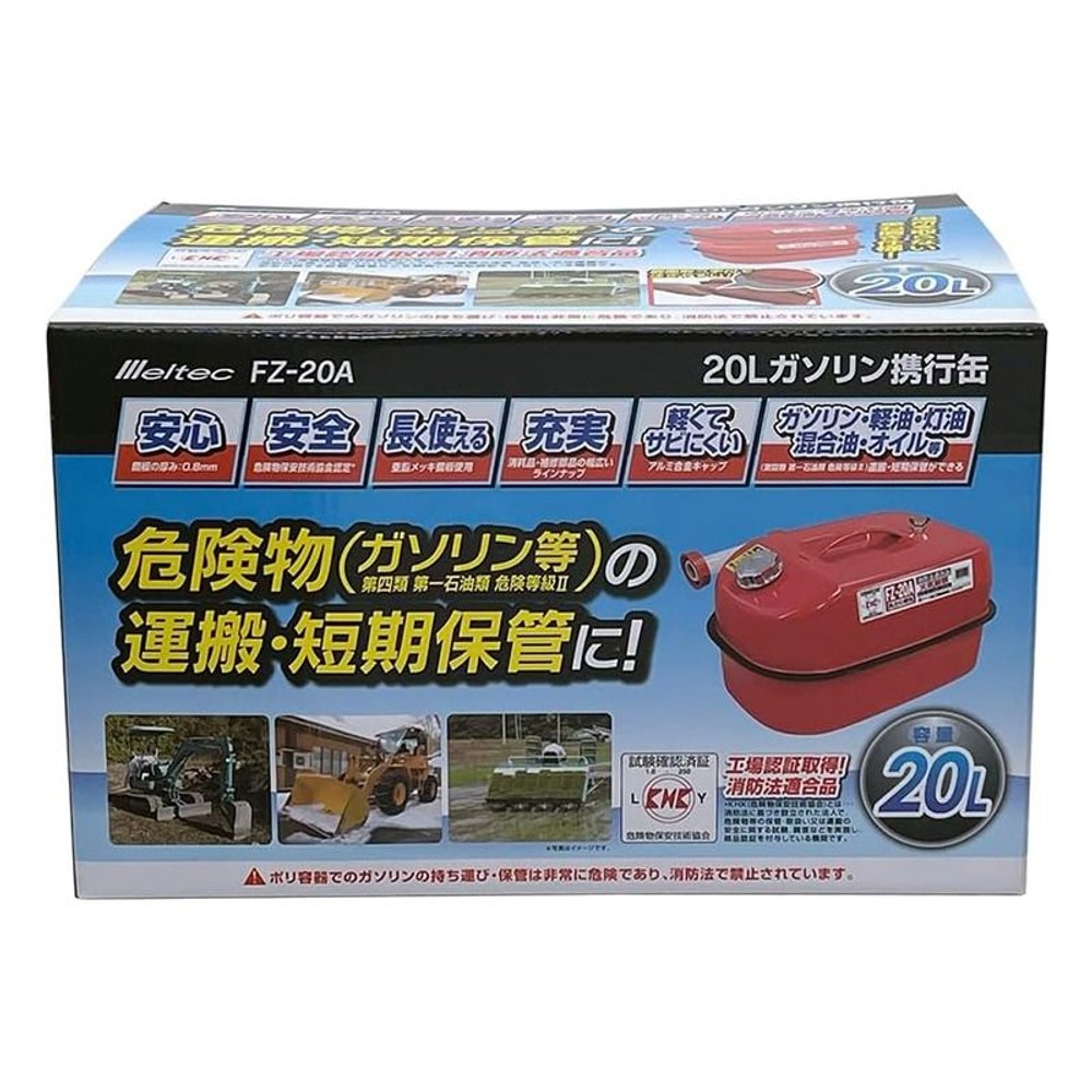 大自　ガソリン携行缶20Ｌ　ＦＺー20Ａ, レッド, 20L