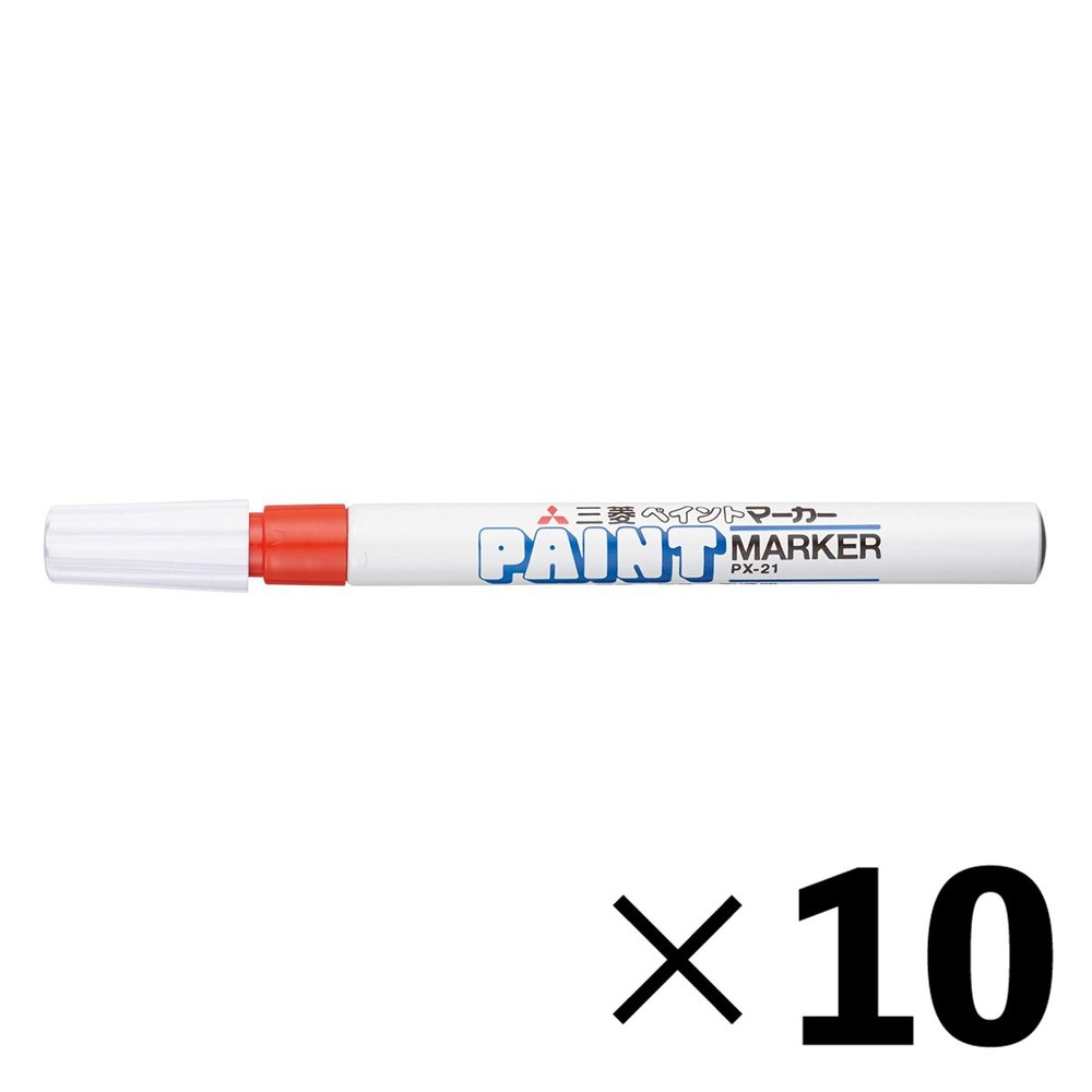 【10本セット】三菱鉛筆 ペイントマーカー 細字 赤 PX21.15【メーカー直送・代引不可】, 赤, 細字 PX-21
