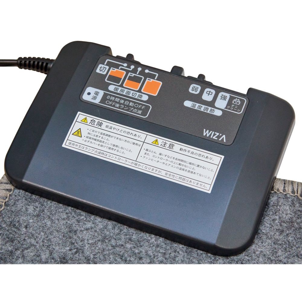 WIZ'A　ウィザ　電気カーペット本体２帖　ＡＬＵ２０１Ｈ, グレー, 2帖