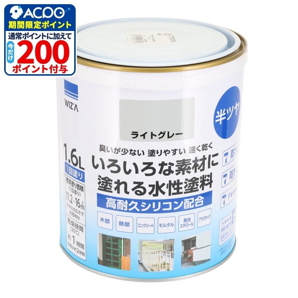 WIZ'A ウィザ いろいろな素材に塗れる多用途水性塗料 半つや 1.6L 高耐久シリコン配合, 黒, 1.6L
