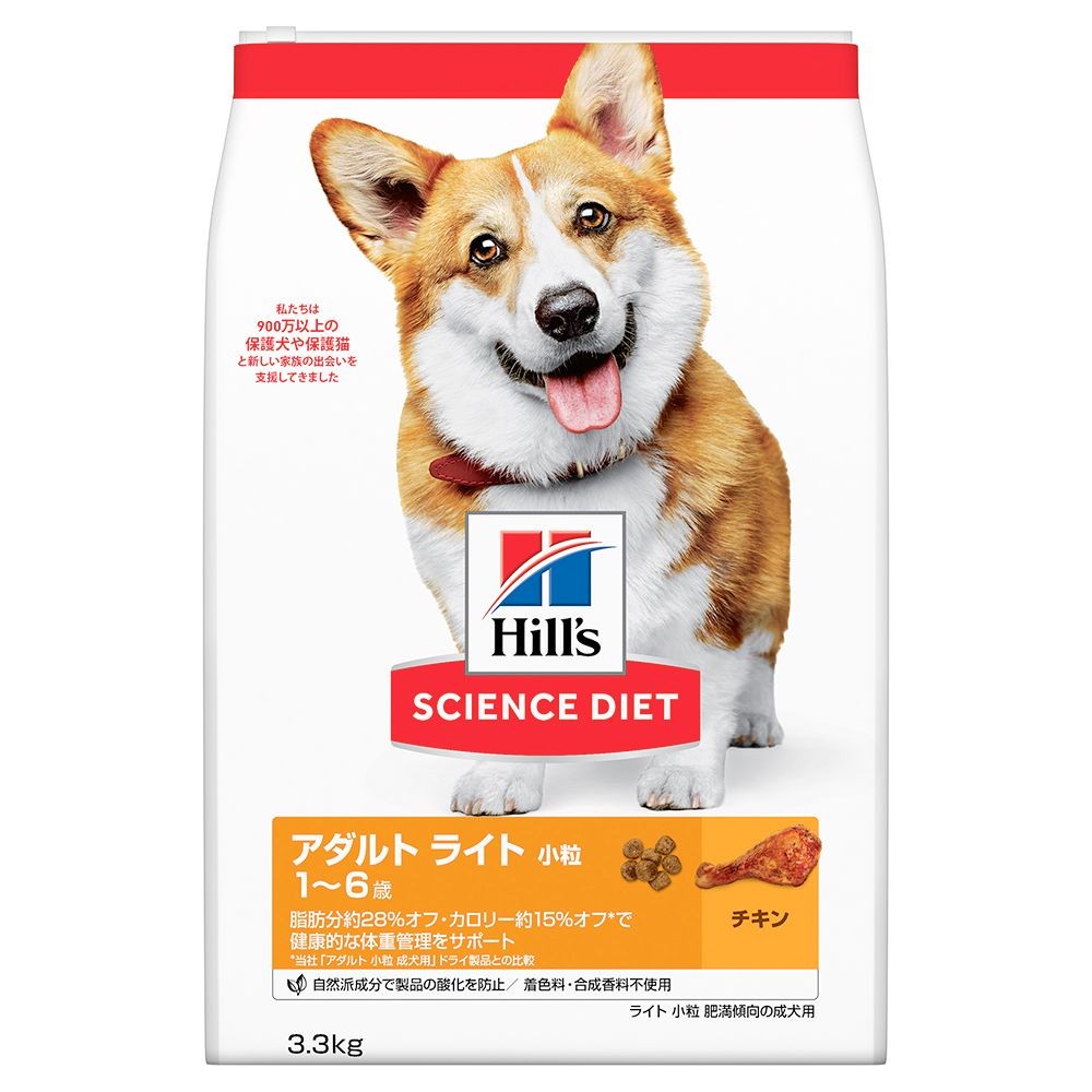 サイエンス・ダイエット　ライト小粒　肥満傾向の成犬用　３．３ｋｇ, 成犬用, 3.3kg
