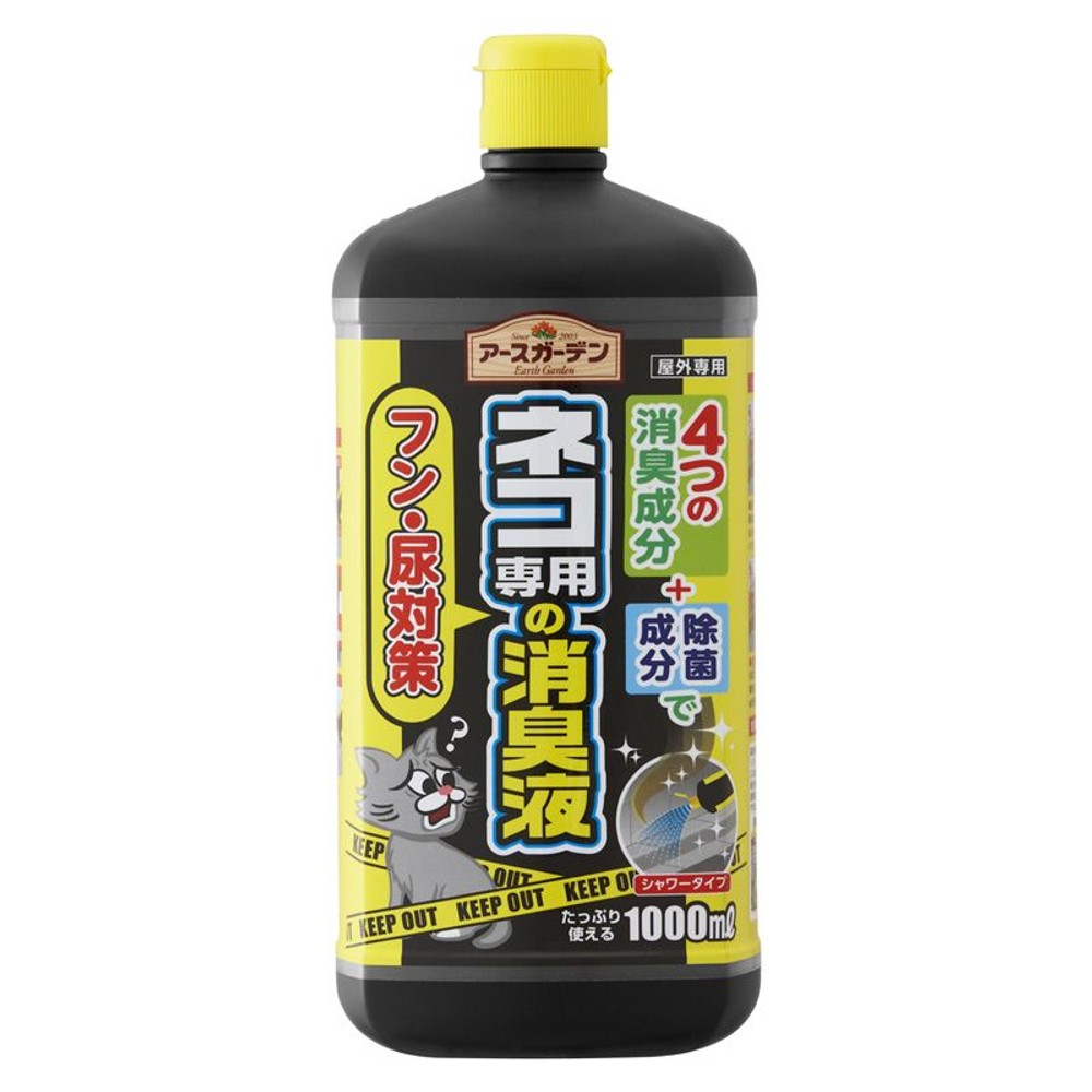 アースガーデン　ネコ専用消臭液　1000ｍｌ, ネコ専用, 1000ml