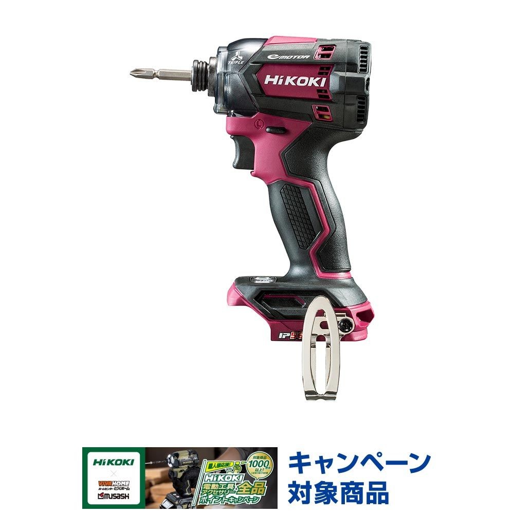 ハイコーキ　HIKOKI １８ＶインパクトＤＶ（本体のみ） WH18DC, グリーン, WH18DC