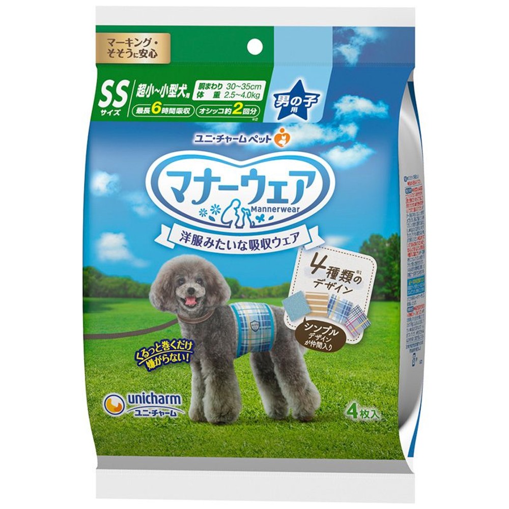 ユニチャーム　マナーウェア男の子, 白（3S）, 3Sサイズ