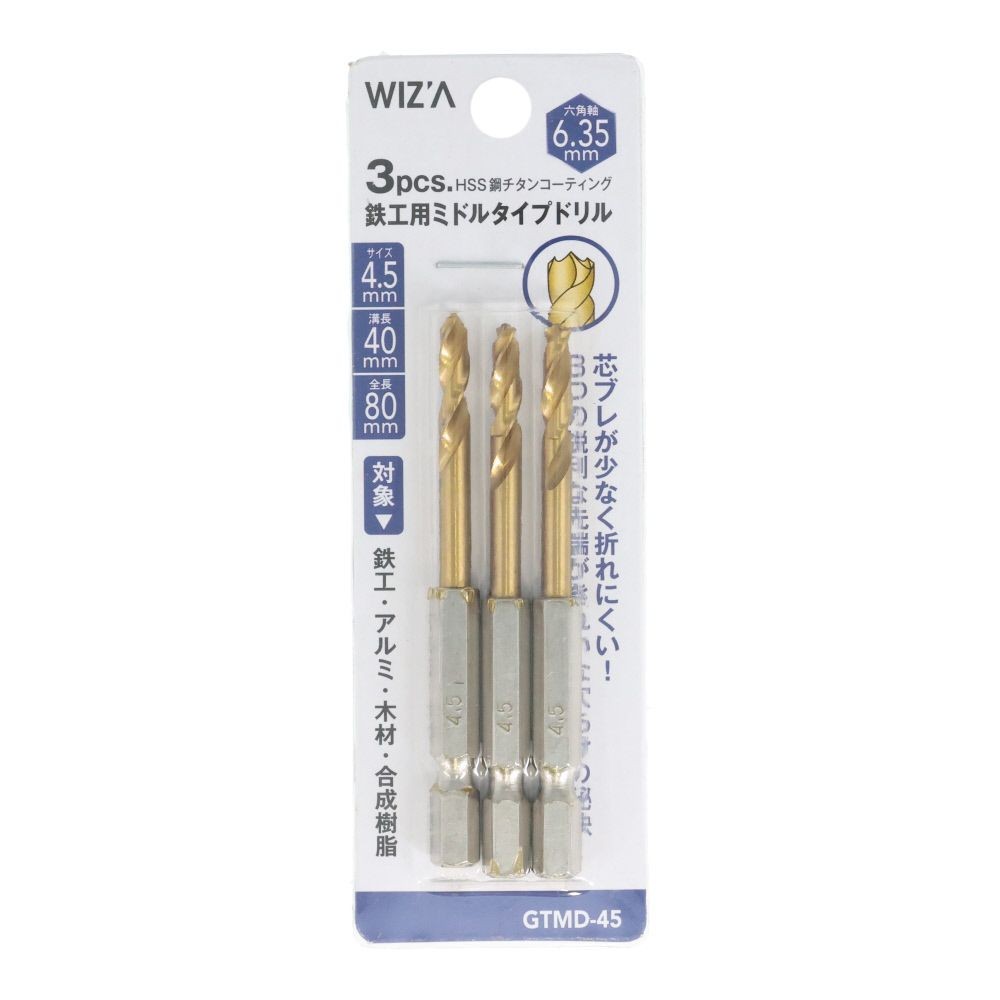 ウイザ WIZ'A　ミドル六角軸鉄工ドリル　３本入, 金（3.0mm）, 3.2mm