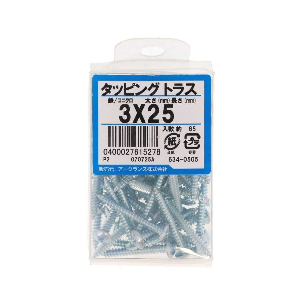 ユニクロタッピング　トラス　３Ｘ２５　６３４ー０５０５, シルバー, 3&times;25