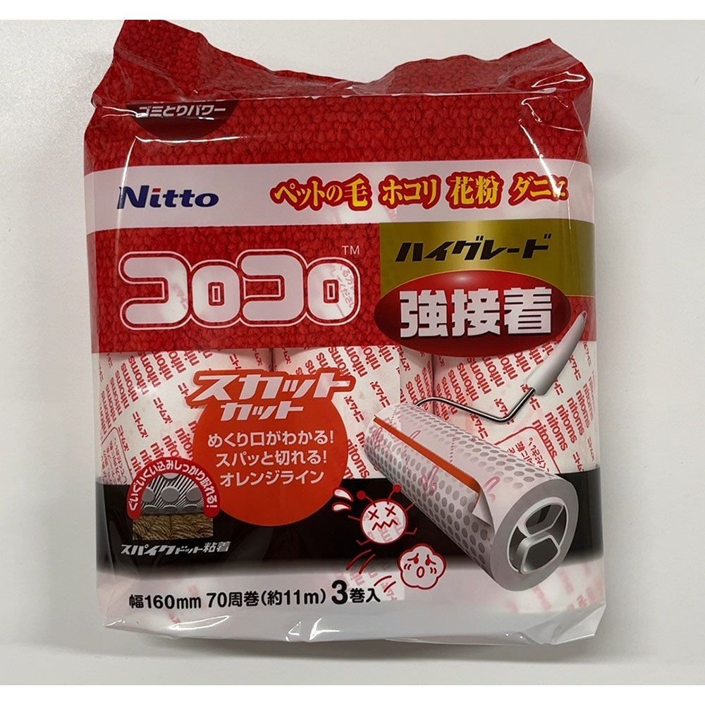 スペアテープ　コロコロＨＧＳＣ強接着70周3巻, 白, 幅160mm 3P入り