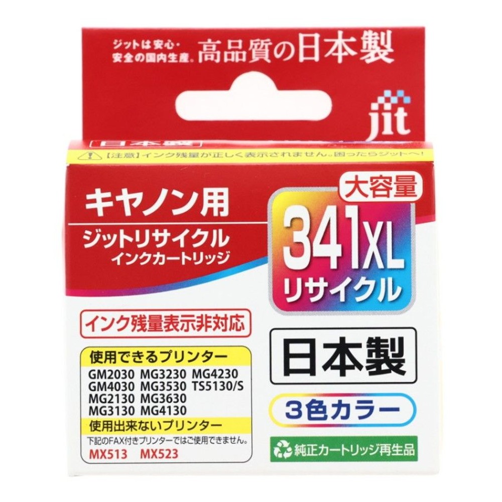 ＪＩＴリサイクルインク　ＢＣー341ＸＬ互換, その他カラー１, その他サイズ１