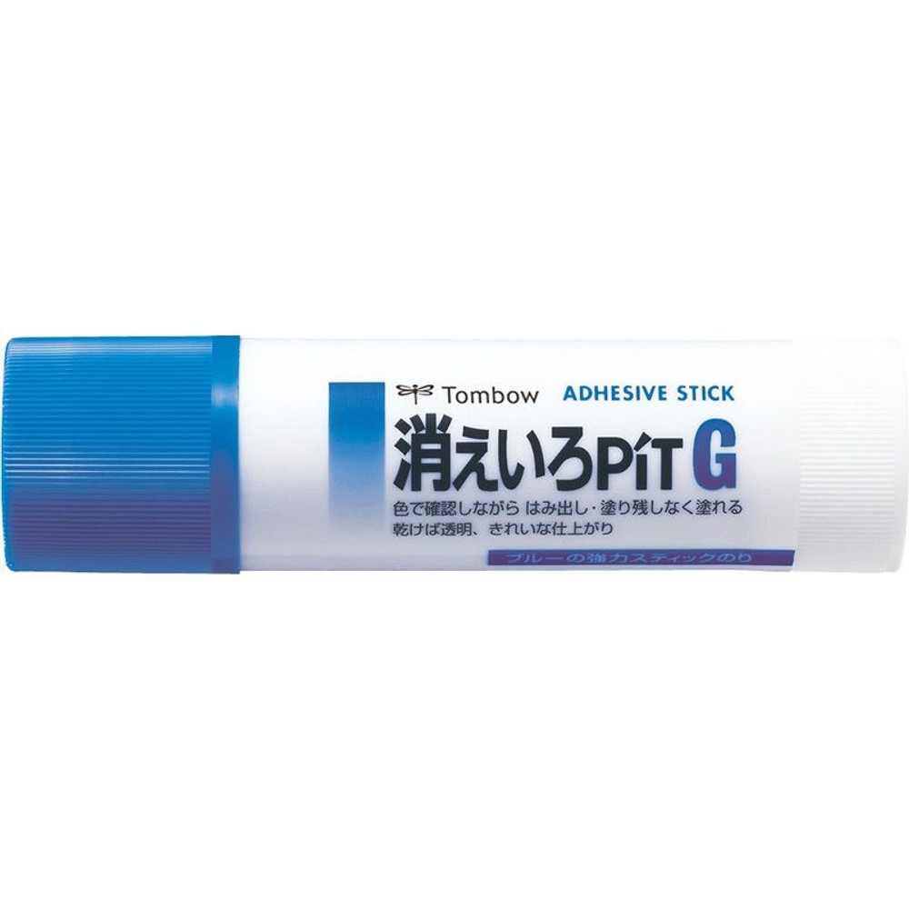 消えいろピット　G, ブルー, Gサイズ
