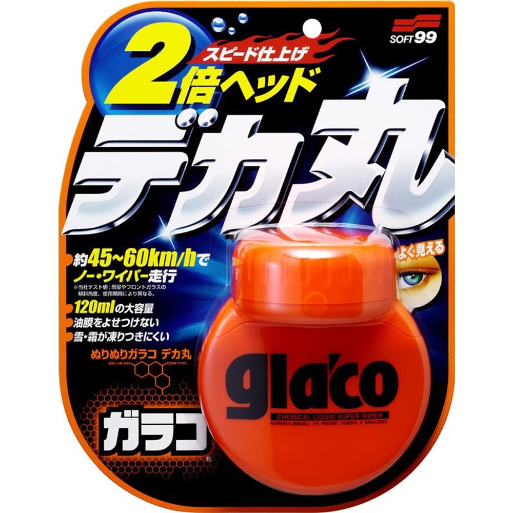 ぬりぬりガラコデカ丸, 2倍ヘッド, 120ml