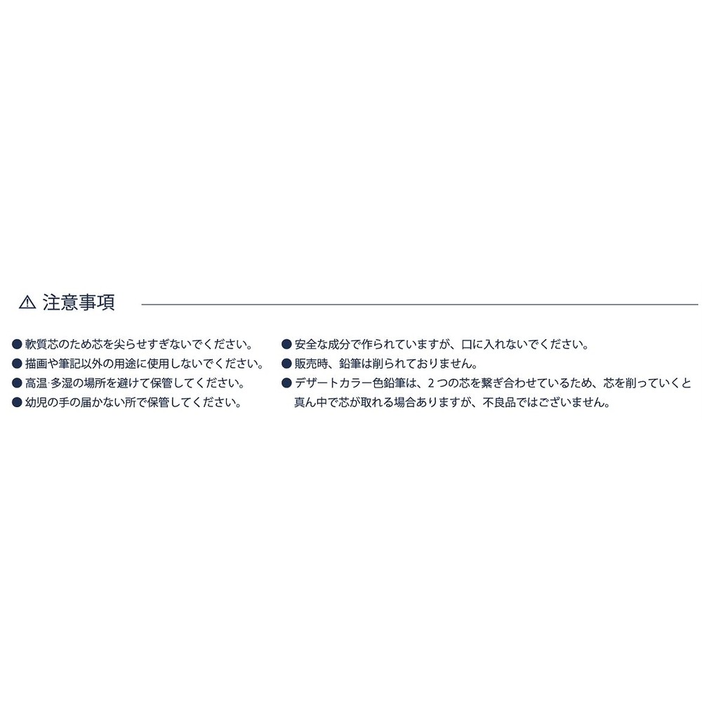 デザートカラー２４色セット, 24色セット, 24本入