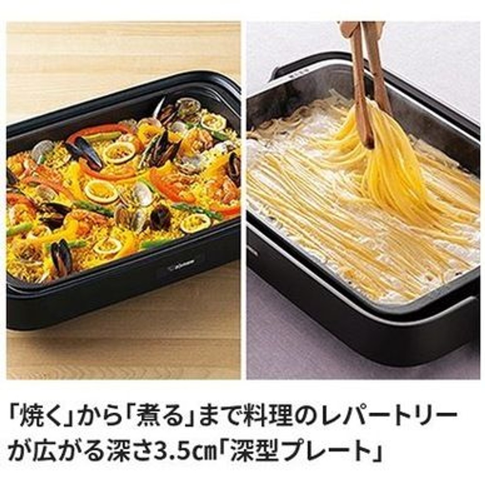 象印 ホットプレート やきやき EA-KE20-BA, ブラック, 幅48&times;奥行33&times;高さ14cm