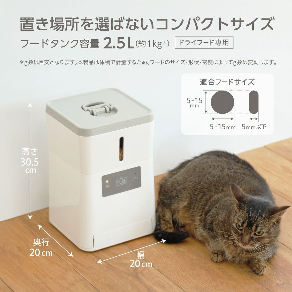 ＮＰ　ＰＵＲＥ　ＰＥＴ　ＡＵＴＯフィーダー, ホワイト, -