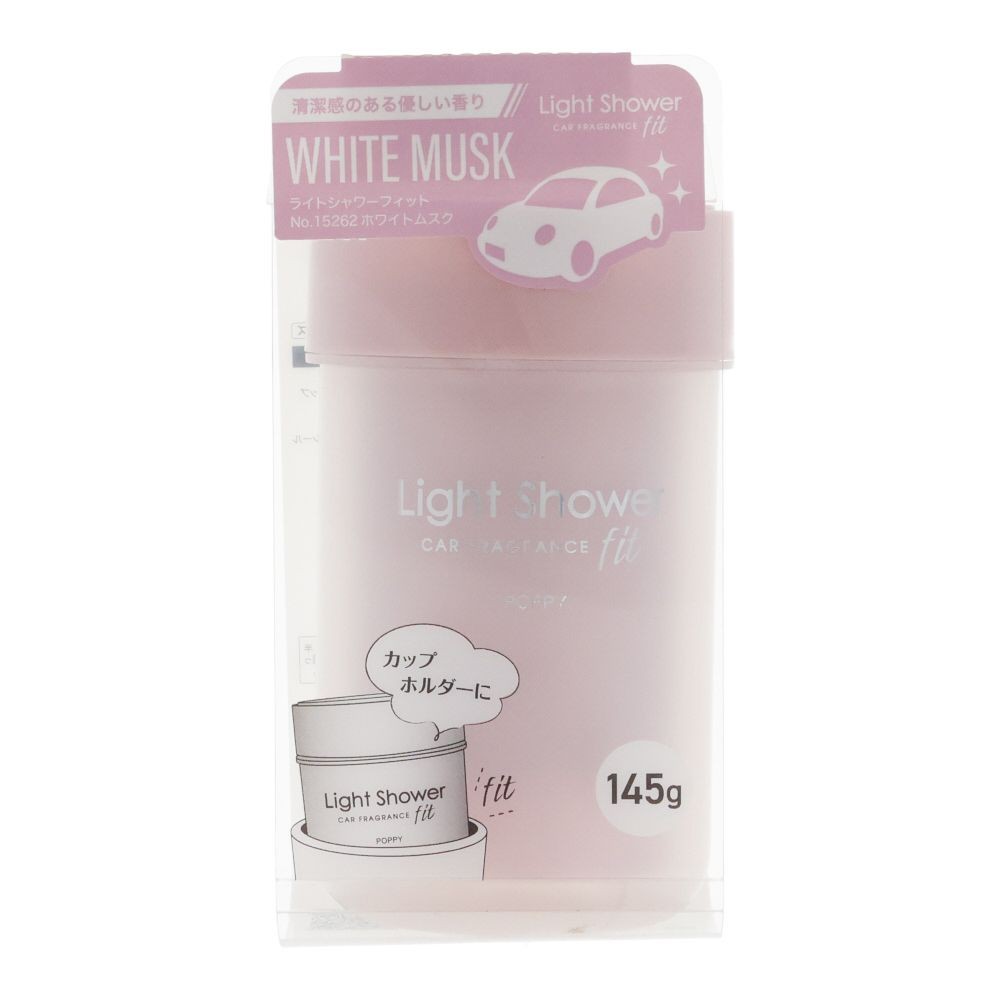 ライトシャワーフィット　ホワイトムスク, ホワイトムスク, 145g