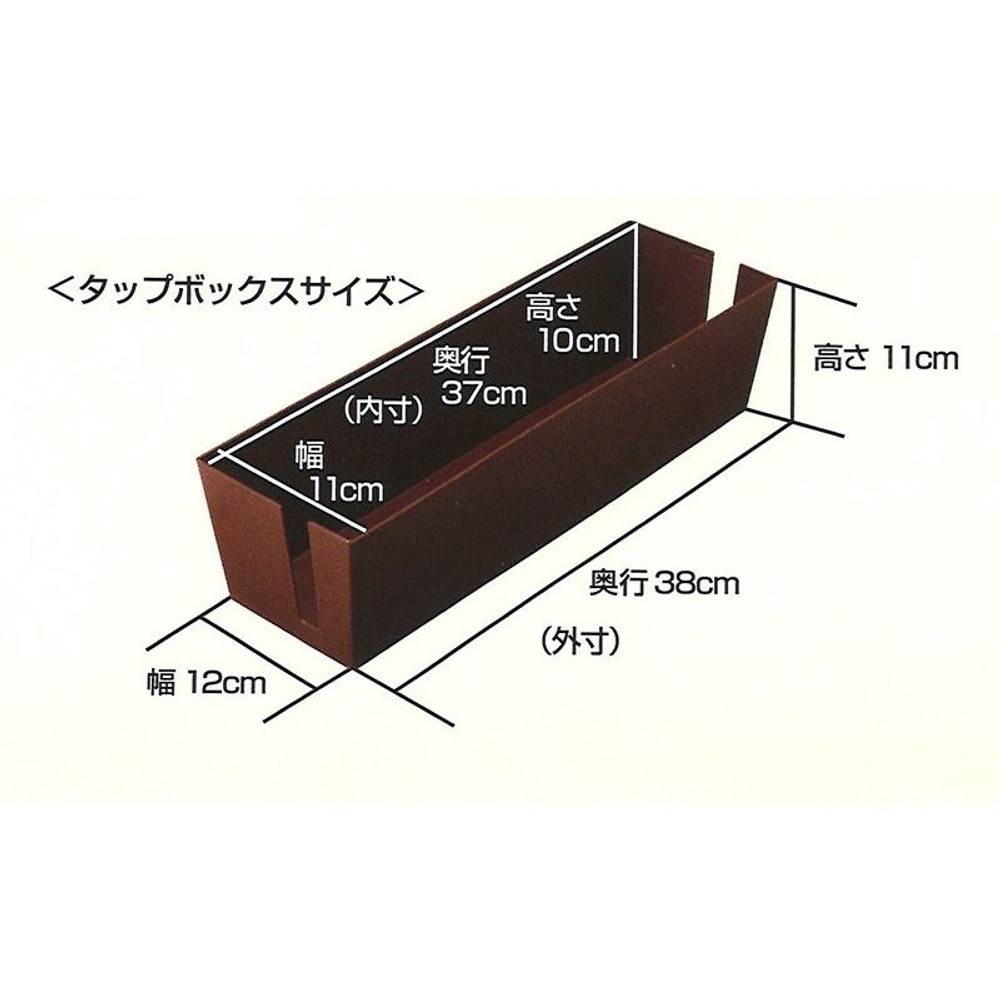 スリムタップボックス　ＡＫＤー50ＢＲ, その他カラー１, その他サイズ１