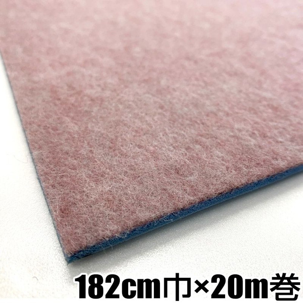 ワタナベ工業 ラバー付きパンチカーペット　ローズ CPF-131  ［20m巻］【メーカー直送・代引不可】, その他カラー１, 91cm幅