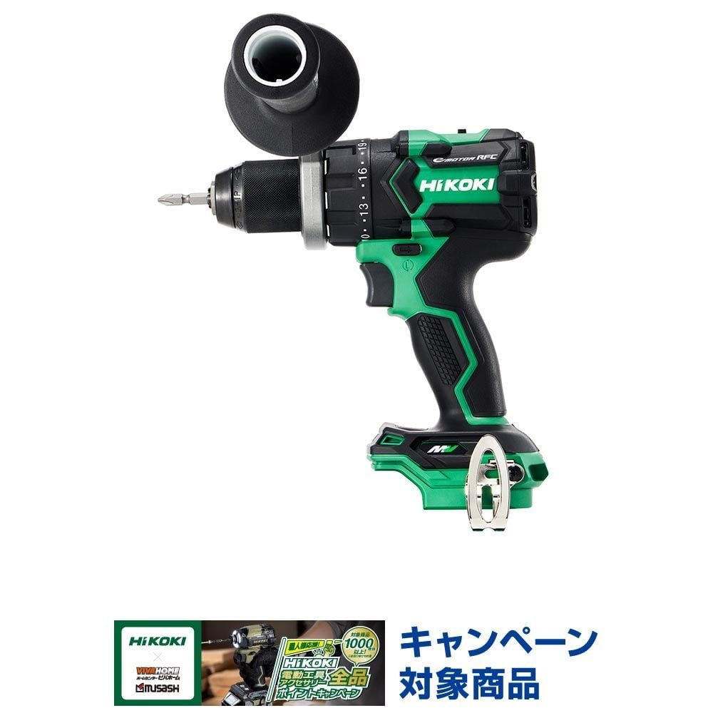 ハイコーキ　HIKOKI ３６Ｖドライバドリル（本体のみ） DS36DC (NN), グリーン, DS36DC (NN)