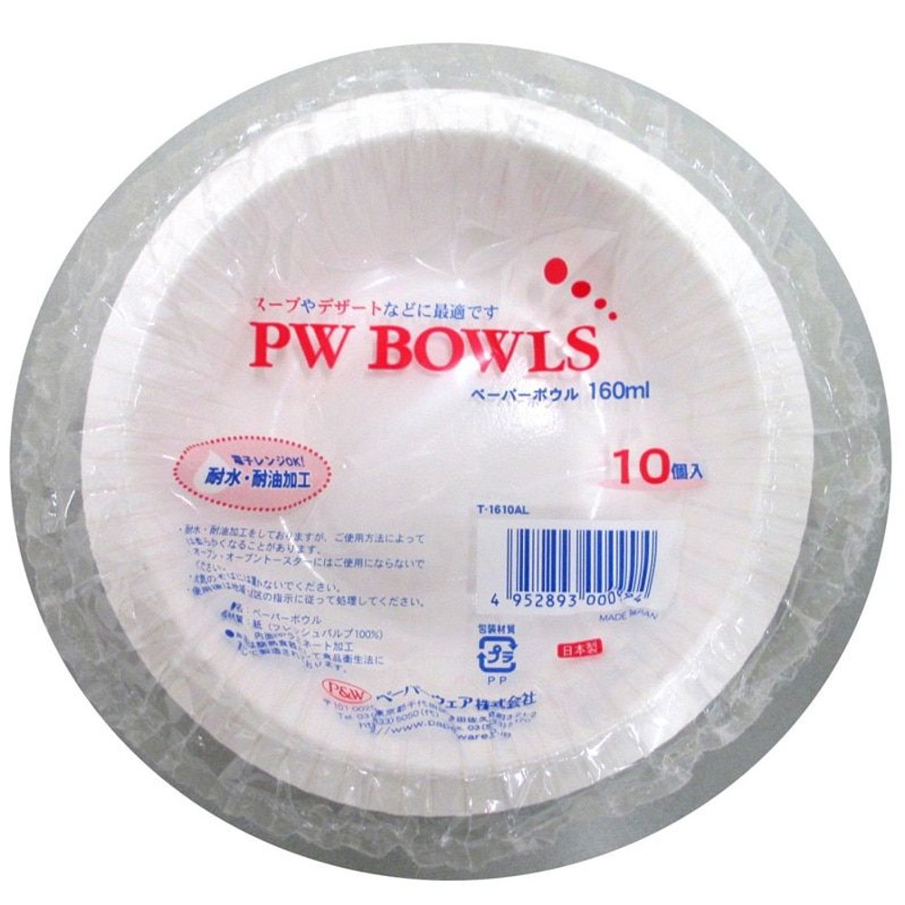 紙ボウル160ｍｌ　10枚入, その他カラー１, その他サイズ１