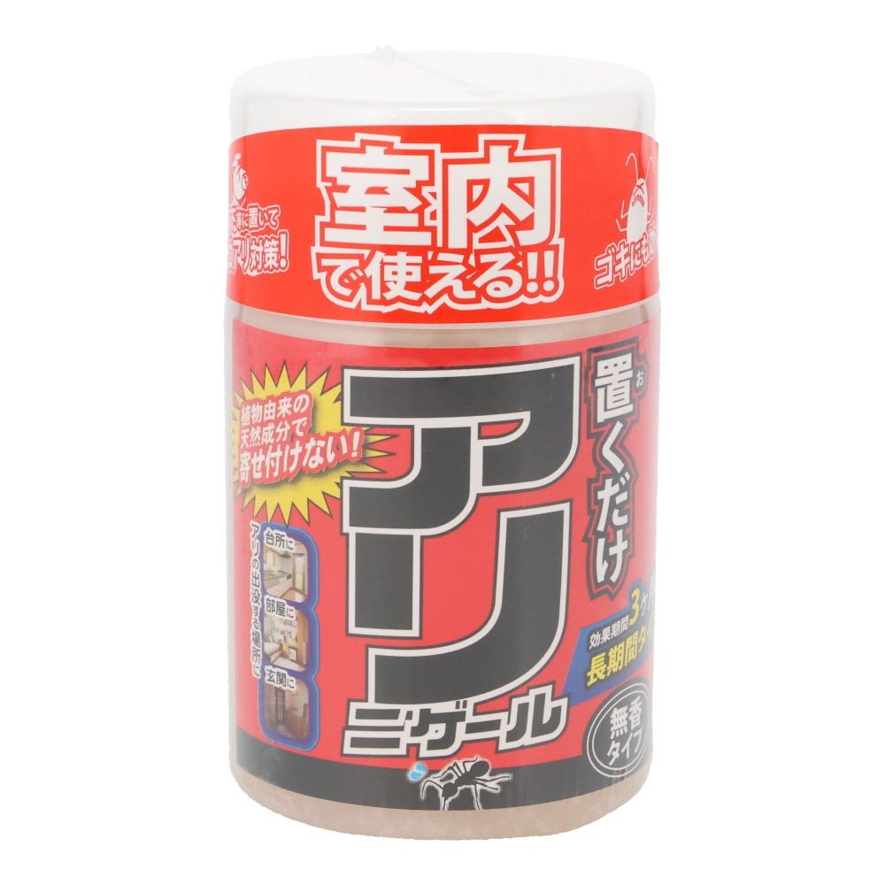 アフティ　アリニゲール　置き型　300ml, 赤, 300ml