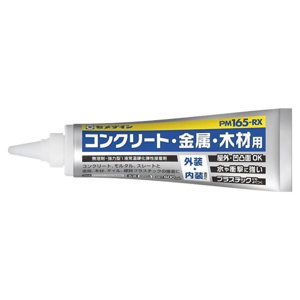 セメダイン PM165RX neoパック 600ml RE-597, 灰白色, 600ml