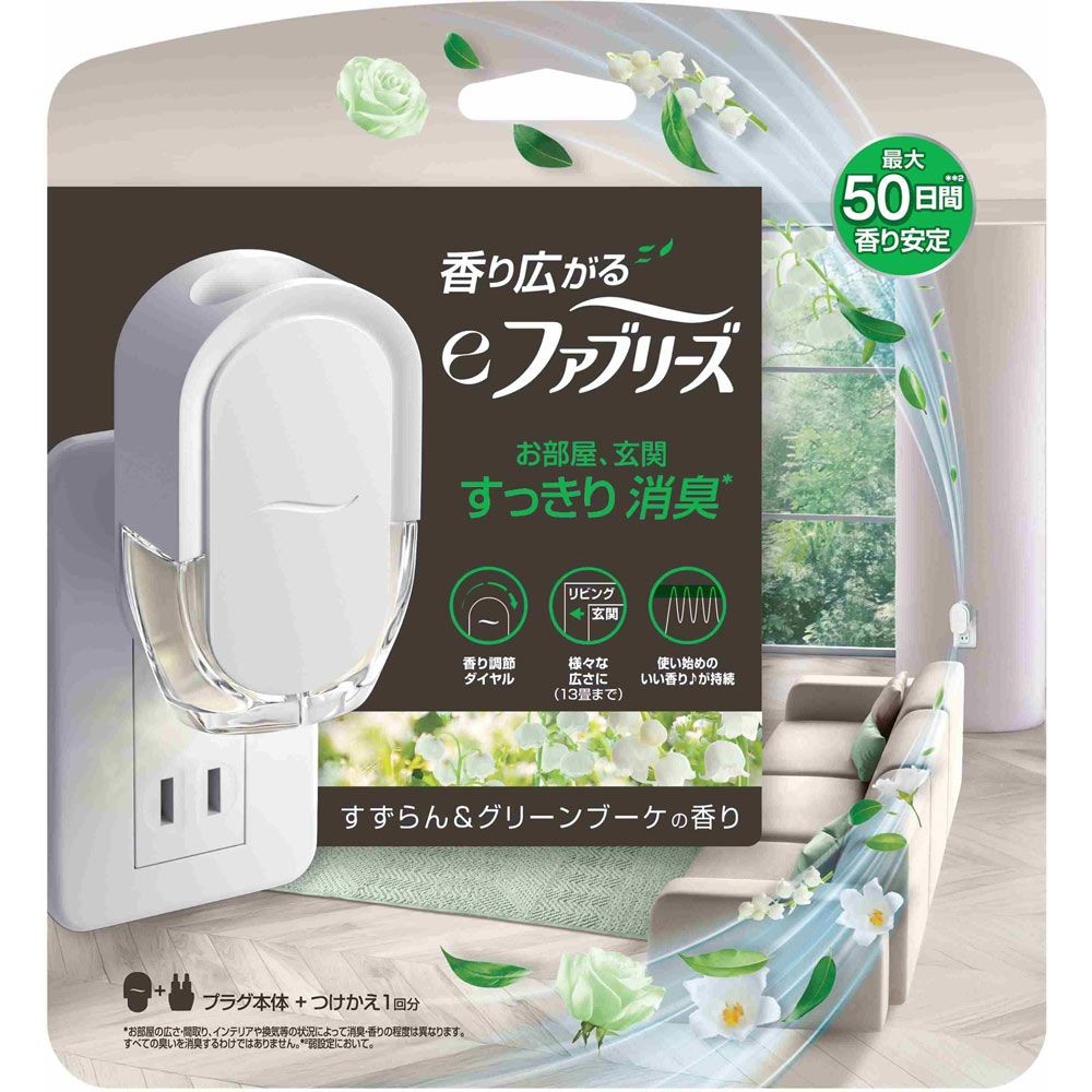 ｅファブリーズ　すずらん＆グリーンブーケの香り　本体, すずらん＆グリーンブーケ, 本体