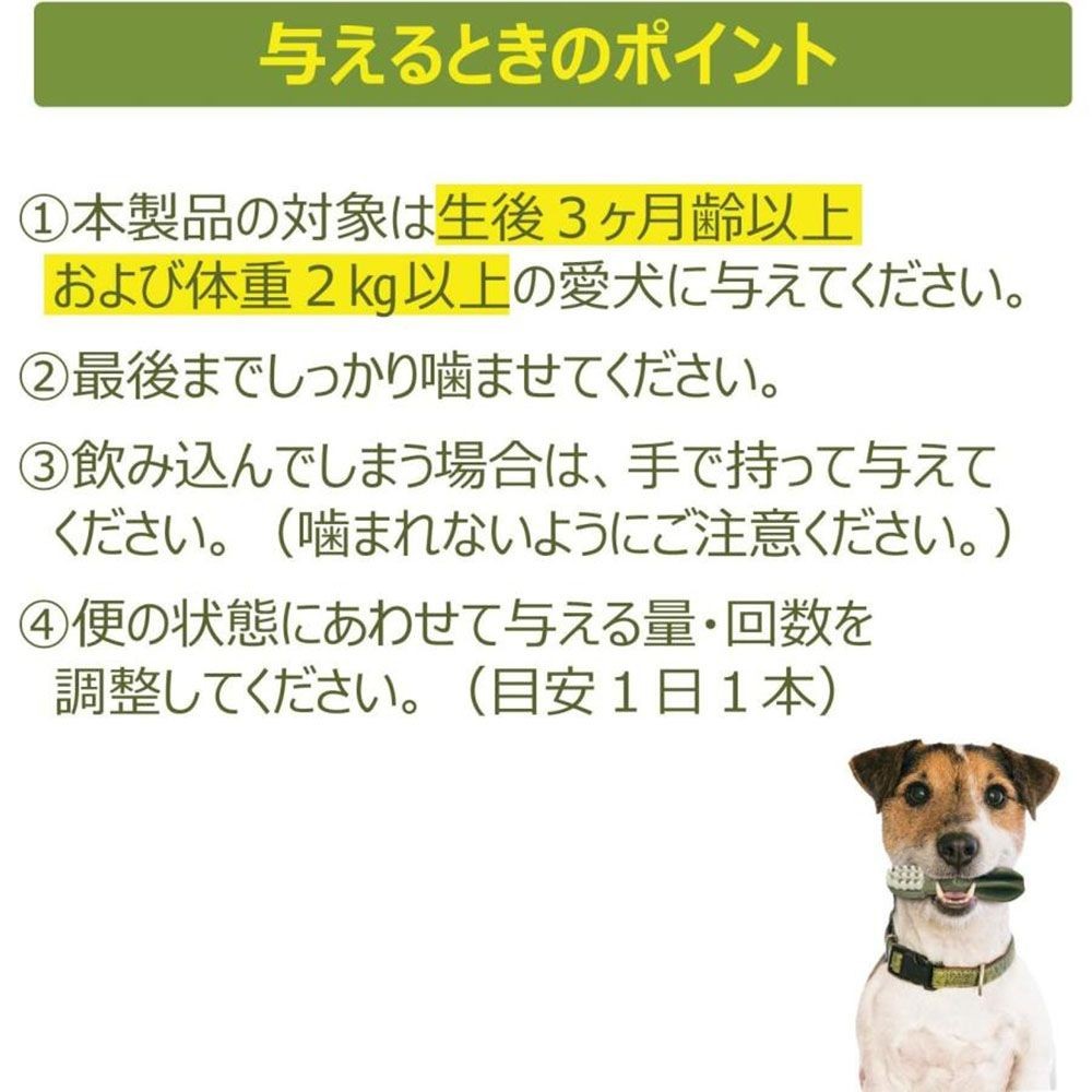 ウィムズィーズ パピーM‐L(体重9‐18kg) 7個入り, 中型〜大型犬向け, 7個入り