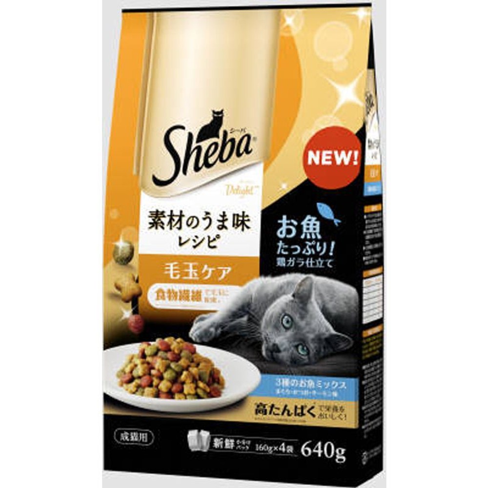 シーバ　ディライト　素材のうま味　毛玉ケア　640ｇ, 毛玉ケア, 640g