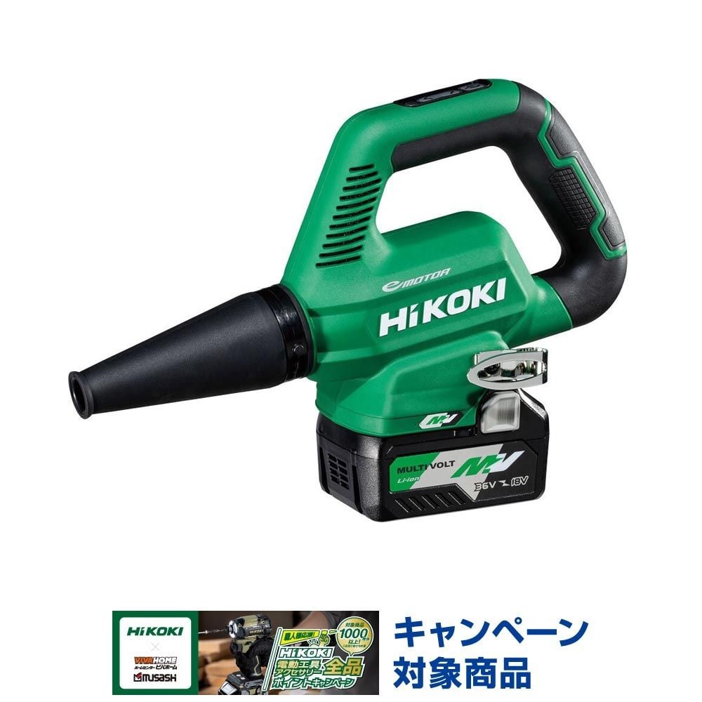 HiKOKI ハイコーキ コードレスブロワ RB36DB (NN) アグレッシブグリーン ※本体のみ, グリーン, RB36DB(NN)
