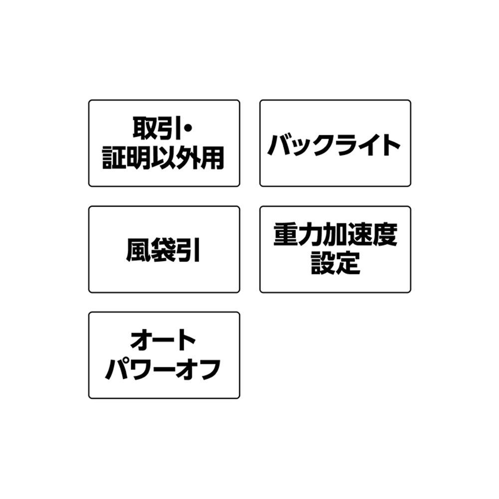 デジタルはかり スモール 2000g シリコンカバー付, 72975, 2000g
