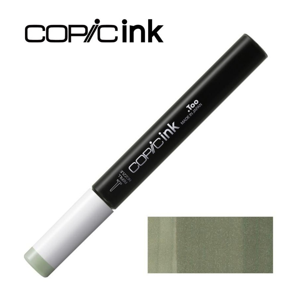 コピックインク BG93 グリーン・グレイ, BG93 グリーン・グレイ, インク12ml