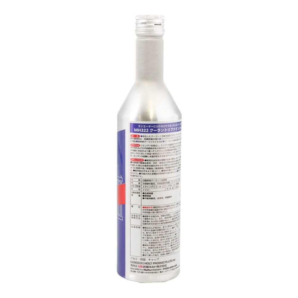 Holts 車輌整備用品 MH322 クーラントリファインハイマイレージ