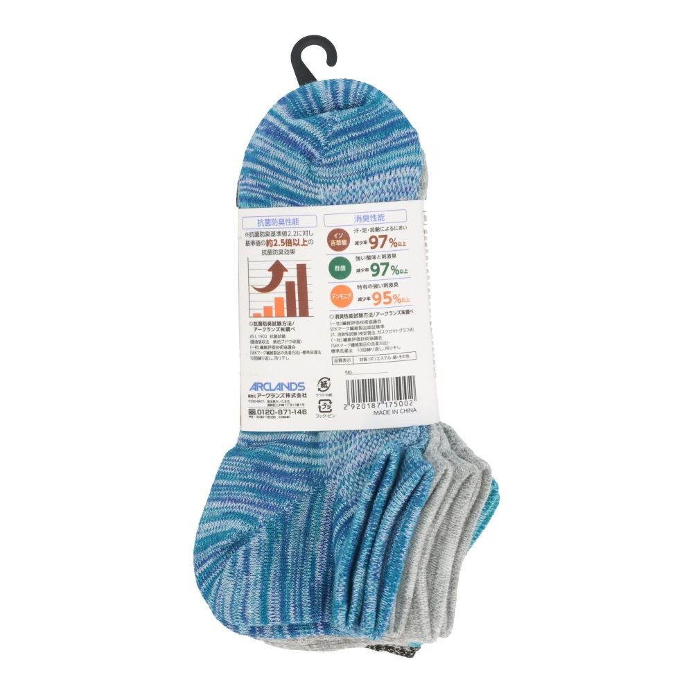 WIZ'A ウィザ 消臭・抗菌　銀イオン６P 先丸スニーカー丈　杢柄, アソート, 25.0〜27.0cm