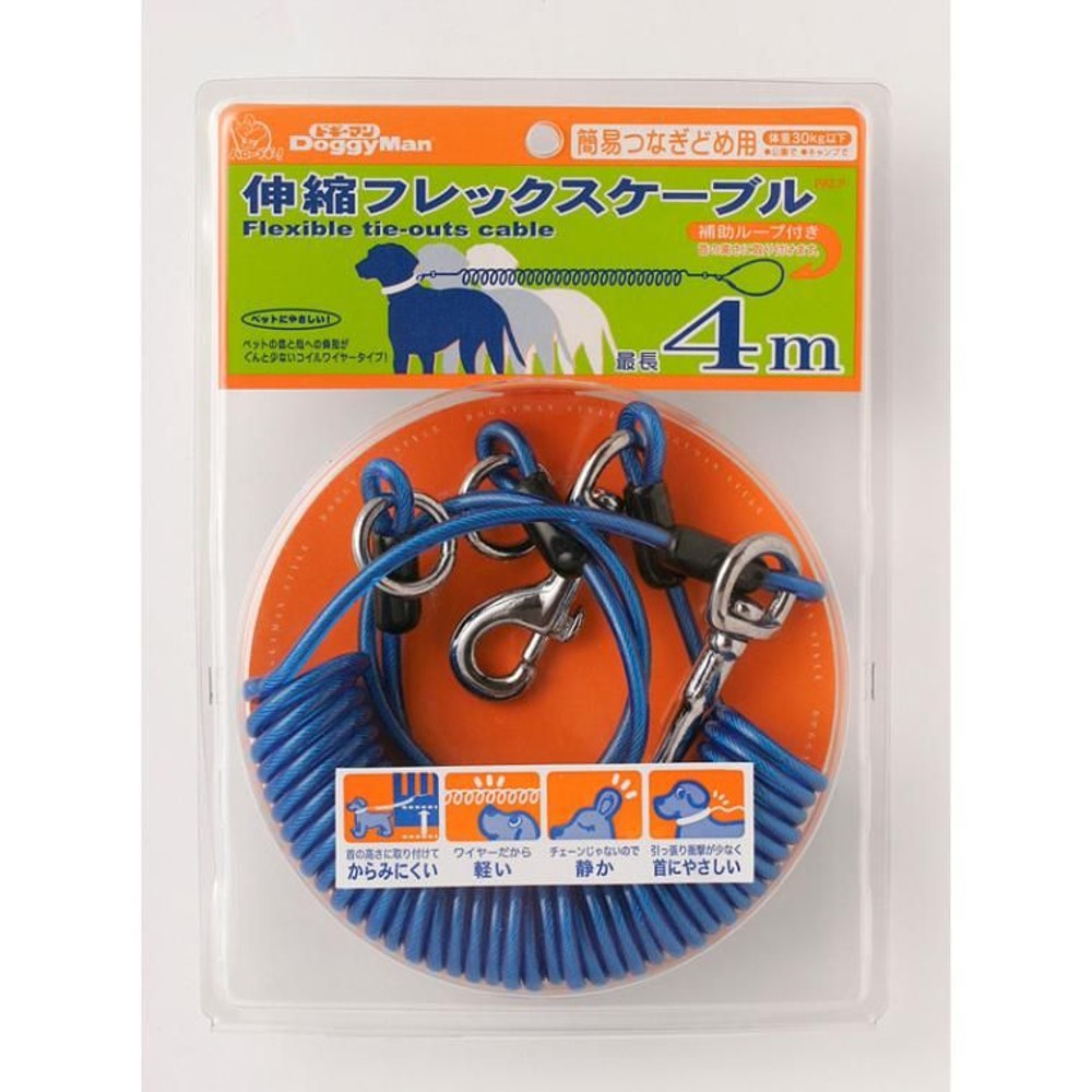 伸縮フレックスケーブル, ブルー（2.5）, 2.5m