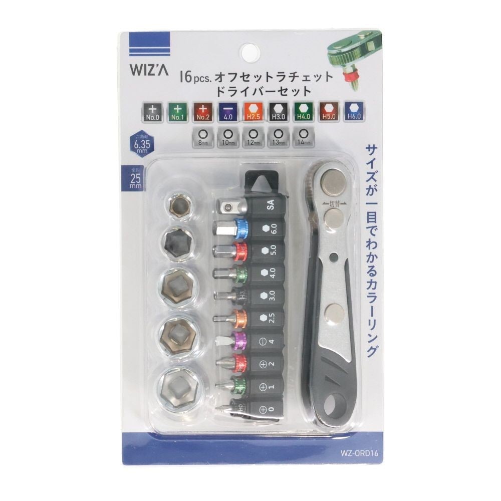 ウィザ WIZ'A　オフセットＲＨＤＶセット　１６ｐｃｓ, ドライバーセット, 16ピース
