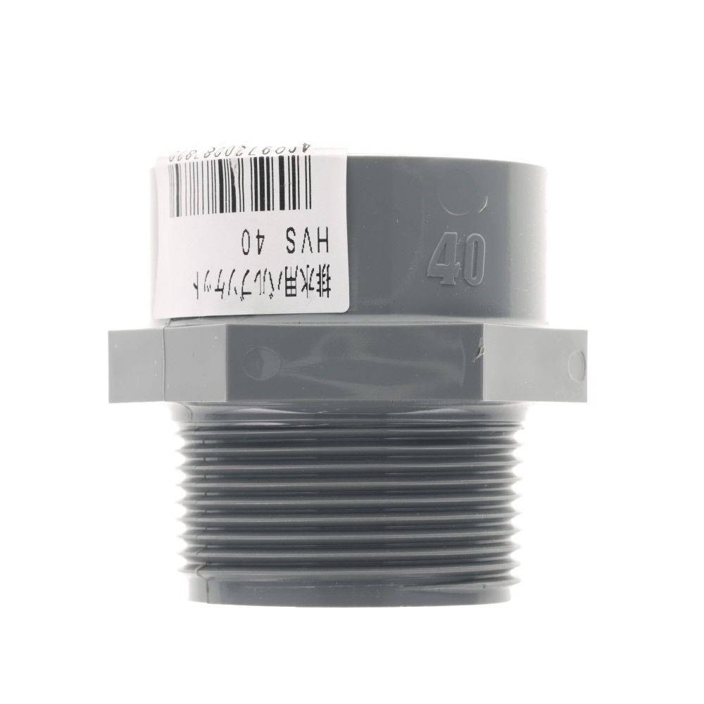 排水用バルブソケット　HVS　40, グレー, 40A